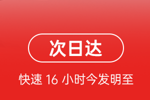 珠海金湾航空运输航空货运 航空货运